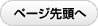 ̃y[W̐擪