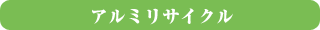 A~TCN