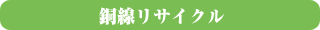TCN