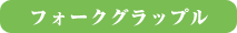 tH[NObv