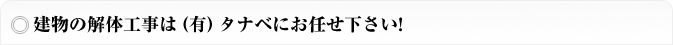 ̉̍H(L)^ixɂC!