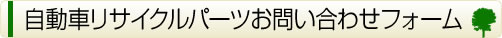 ԃTCNp[c₢킹tH[
