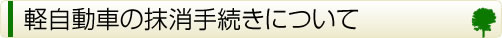 yʎԂ̖葱ɂ
