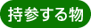 Q镨