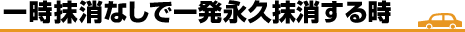ꎞȂňꔭiv鎞
