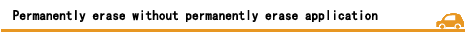 Permanently erase without permanently erase