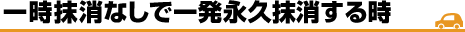 ꎞȂňꔭiv鎞